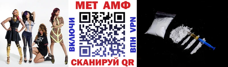 АМФ Premium  где купить наркотик  Волгоград 