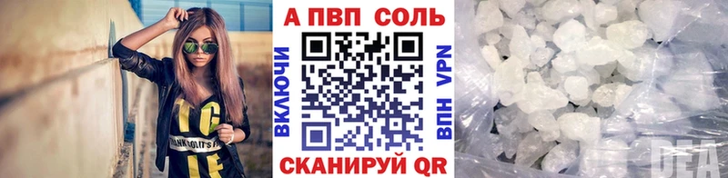 купить наркотик  Волгоград  KRAKEN зеркало  A-PVP крисы CK 