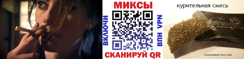 mega как зайти  Волгоград  БУТИРАТ бутандиол 