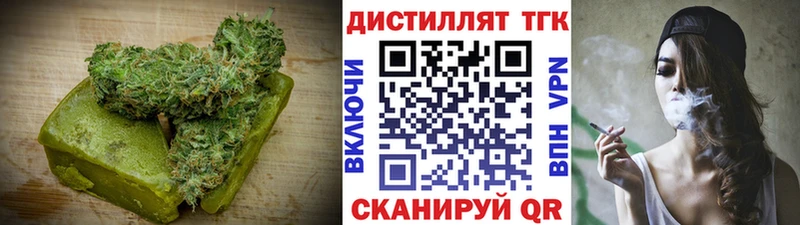 наркота  Волгоград  Canna-Cookies марихуана 