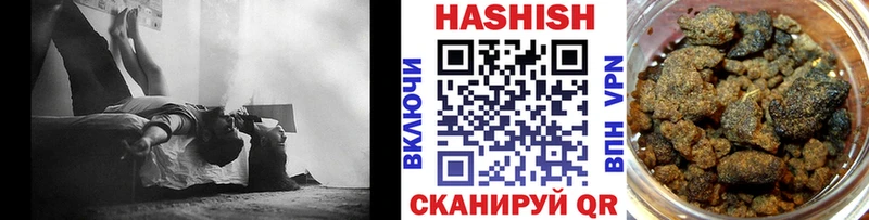 Гашиш ice o lator  купить наркотики сайты  Волгоград 