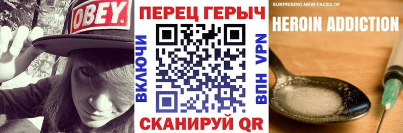 маркетплейс официальный сайт  Волгоград  ГЕРОИН гречка  мега маркетплейс 