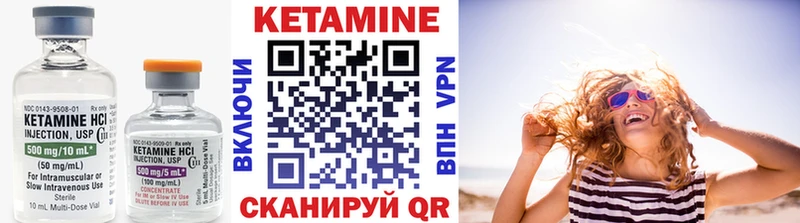 где можно купить наркотик  ОМГ ОМГ маркетплейс  КЕТАМИН ketamine  Волгоград 