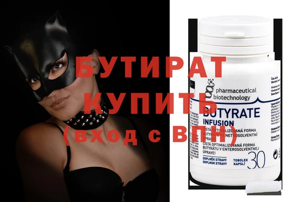 мефедрон Михайлов