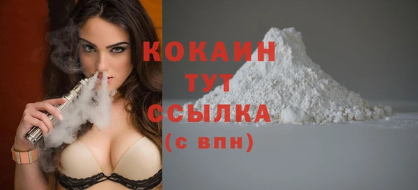 COCAINE Алзамай