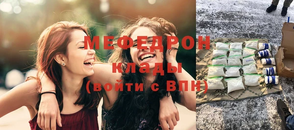 альфа пвп VHQ Елизово