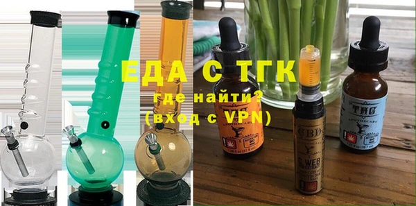 ПСИЛОЦИБИНОВЫЕ ГРИБЫ Алексин