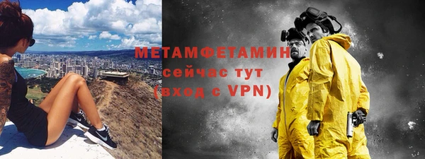 мефедрон Михайлов