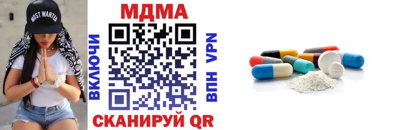 МЕГА   Волгоград  MDMA Molly 