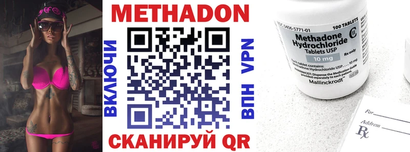 МЕТАДОН мёд Волгоград