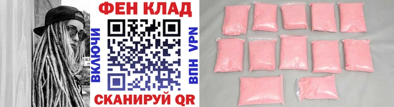 Первитин Methamphetamine как найти наркотики blacksprut зеркало Волгоград